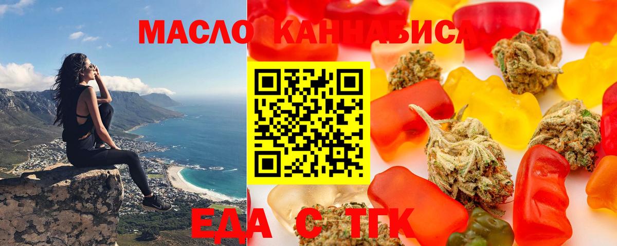 Псилоцибиновые грибы Кимовск