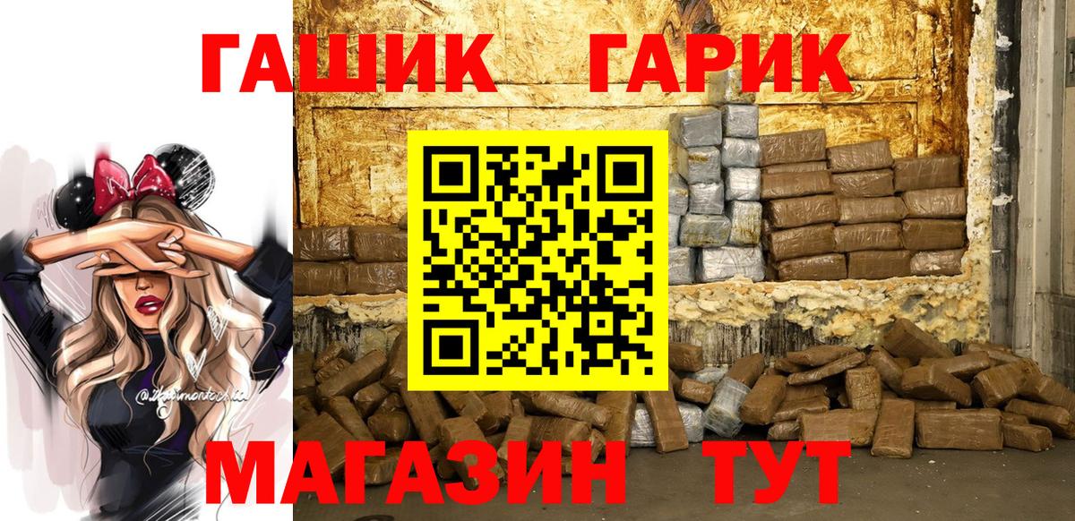 Гашиш AMNESIA HAZE Кимовск