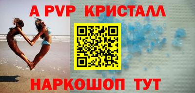 Альфа ПВП Коммунар