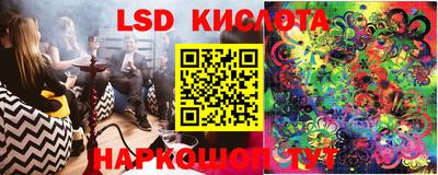 ПСИЛОЦИБИНОВЫЕ ГРИБЫ Конаково
