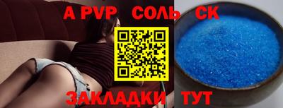 Альфа ПВП Коммунар