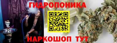 ПСИЛОЦИБИНОВЫЕ ГРИБЫ Конаково
