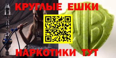 ПСИЛОЦИБИНОВЫЕ ГРИБЫ Конаково