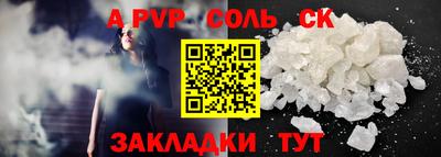 ПСИЛОЦИБИНОВЫЕ ГРИБЫ Конаково