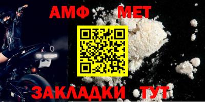 mix Комсомольск-на-Амуре