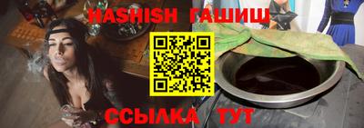 ПСИЛОЦИБИНОВЫЕ ГРИБЫ Конаково