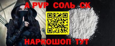 ПСИЛОЦИБИНОВЫЕ ГРИБЫ Конаково