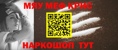 mix Комсомольск-на-Амуре