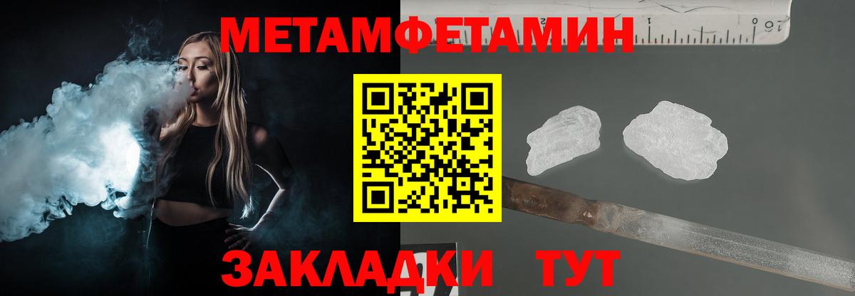 Кимовск  МЕТАМФЕТАМИН пудра  МЕТАМФЕТАМИН пудра  Вход с VPN 