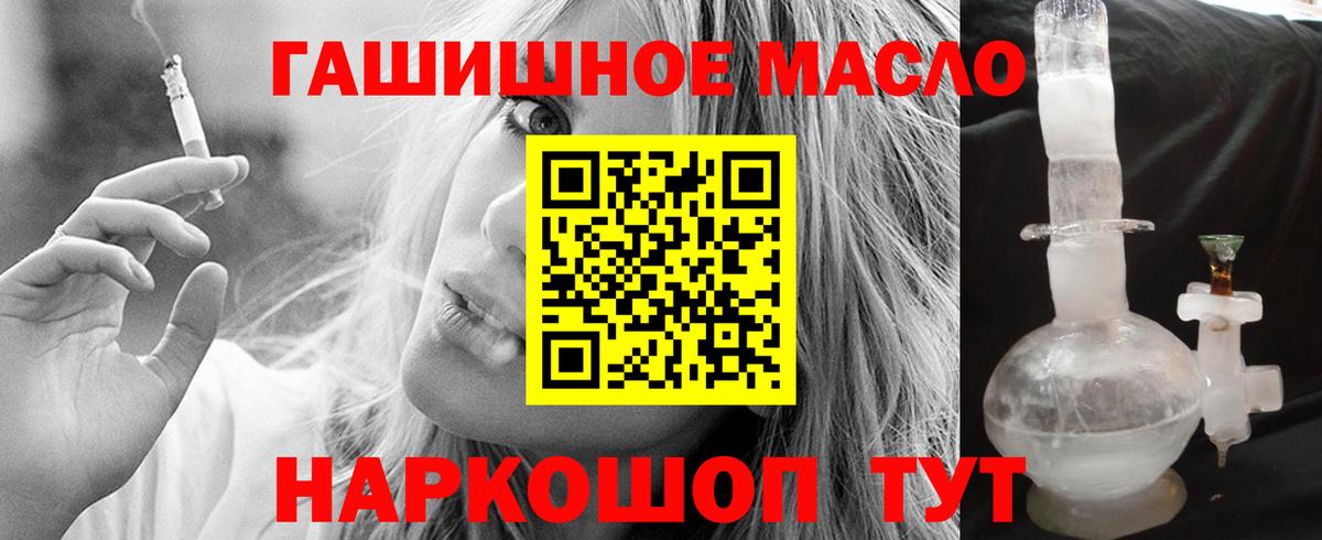 Дистиллят ТГК вейп Кимовск