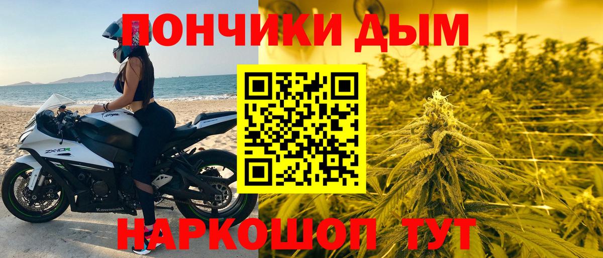 МАРИХУАНА Bruce Banner  МАРИХУАНА Amnesia  Вход с VPN  Конопля OG Kush  Кимовск 